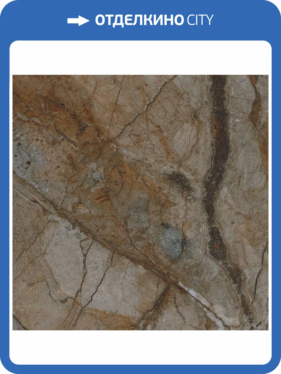 Керамогранит Kerama Marazzi Театро SG457822R Коричневый Лаппатированный Обрезной 50.2x50.2 фото 10