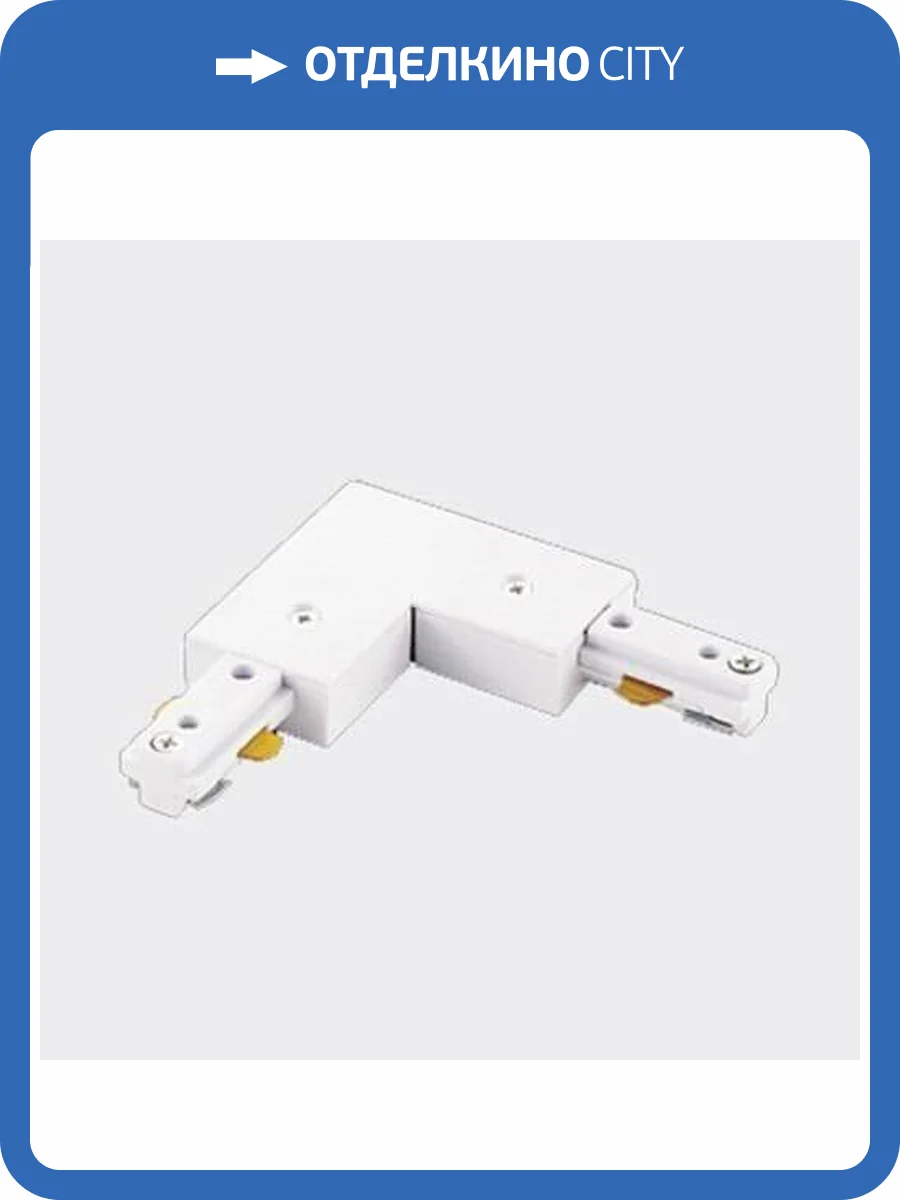 Соединитель угловой Italline WSO 74 white фото 2