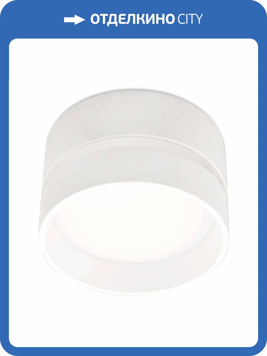 Потолочный светильник Ambrella light Techno Spot TN620 фото 5