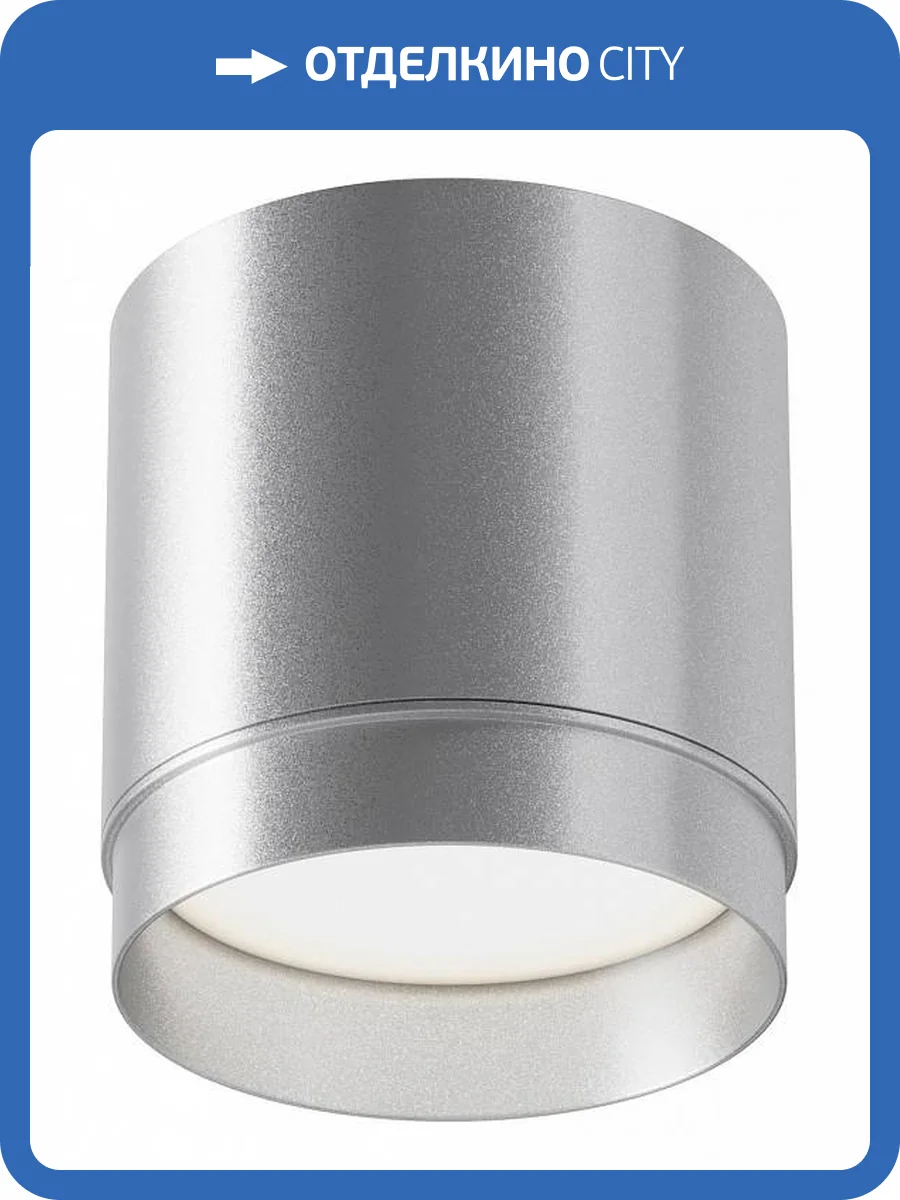 Накладной светильник Maytoni Polar C088CL-GX53-S фото 5