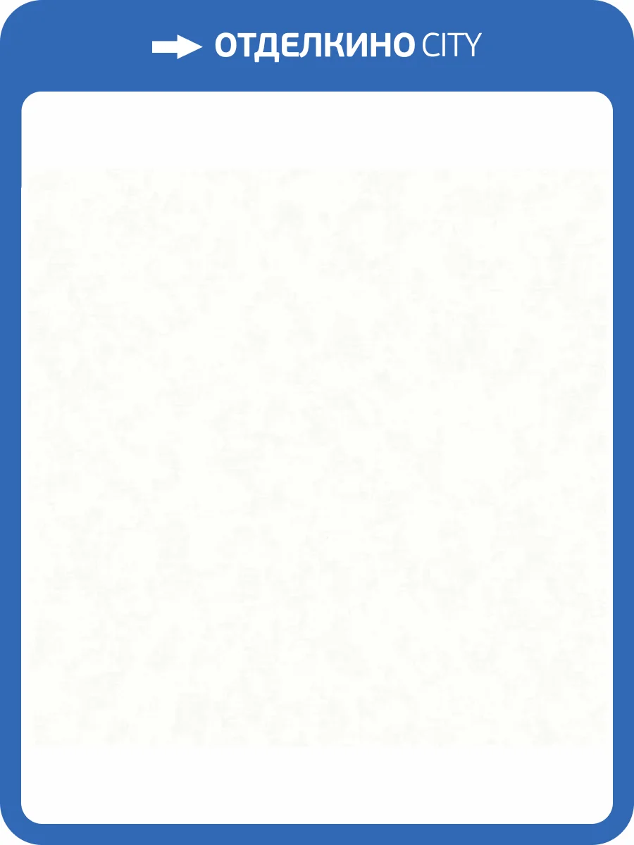 Обои Grandeco Secret R154001 фото 2