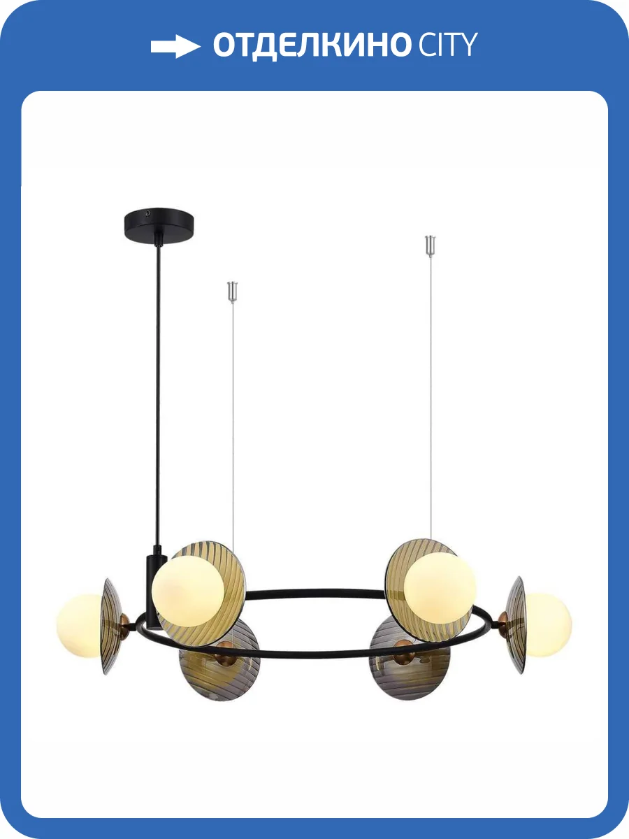 Подвесная люстра ST Luce Noon Sl1521.413.06 фото 2