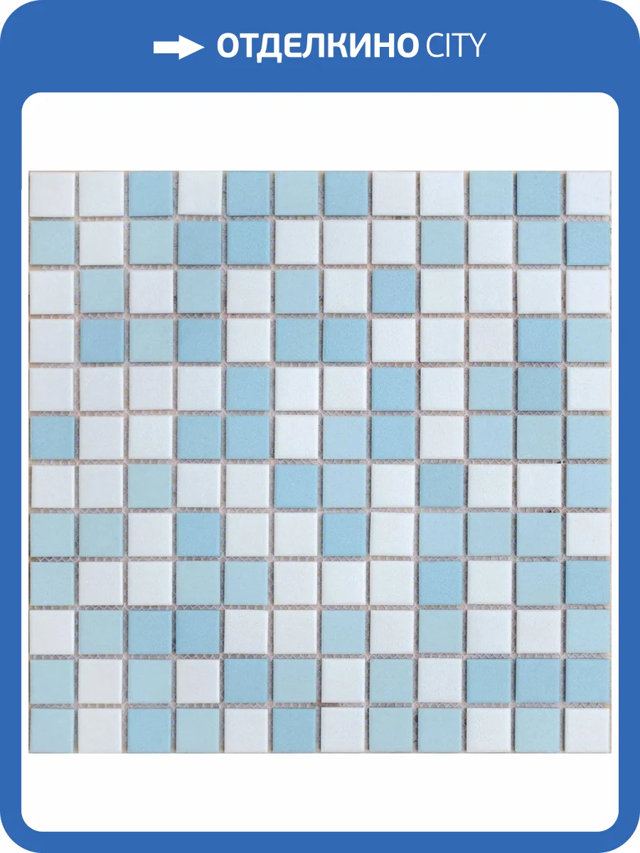 Мозаика LeeDo L'Universo Uranio (2.3x2.3) 30x30 фото 2