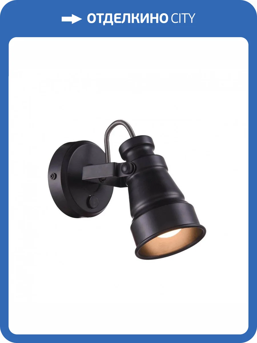 Спот Citilux Бейкер CL541511 фото 2