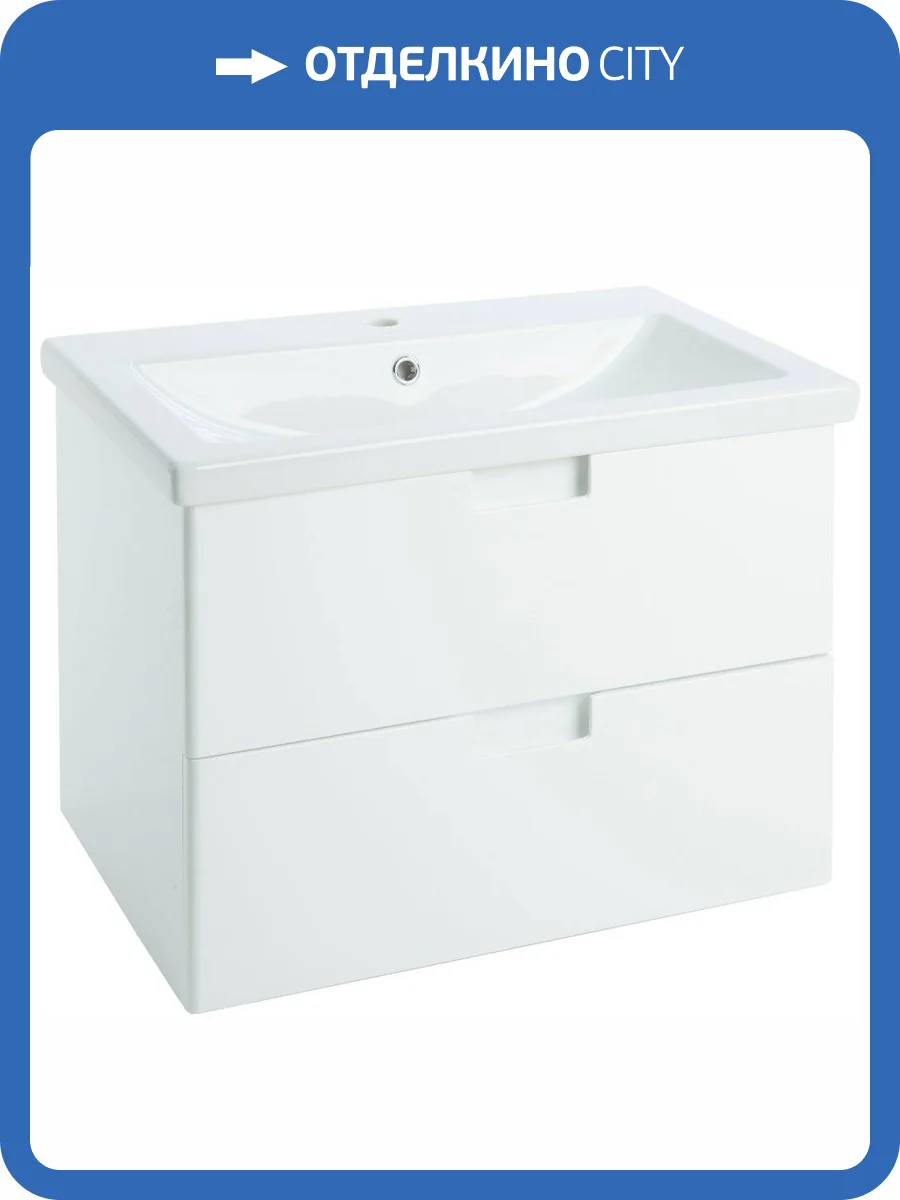 Тумба с раковиной Bellezza Пегас 60 подвесная, белая фото 6