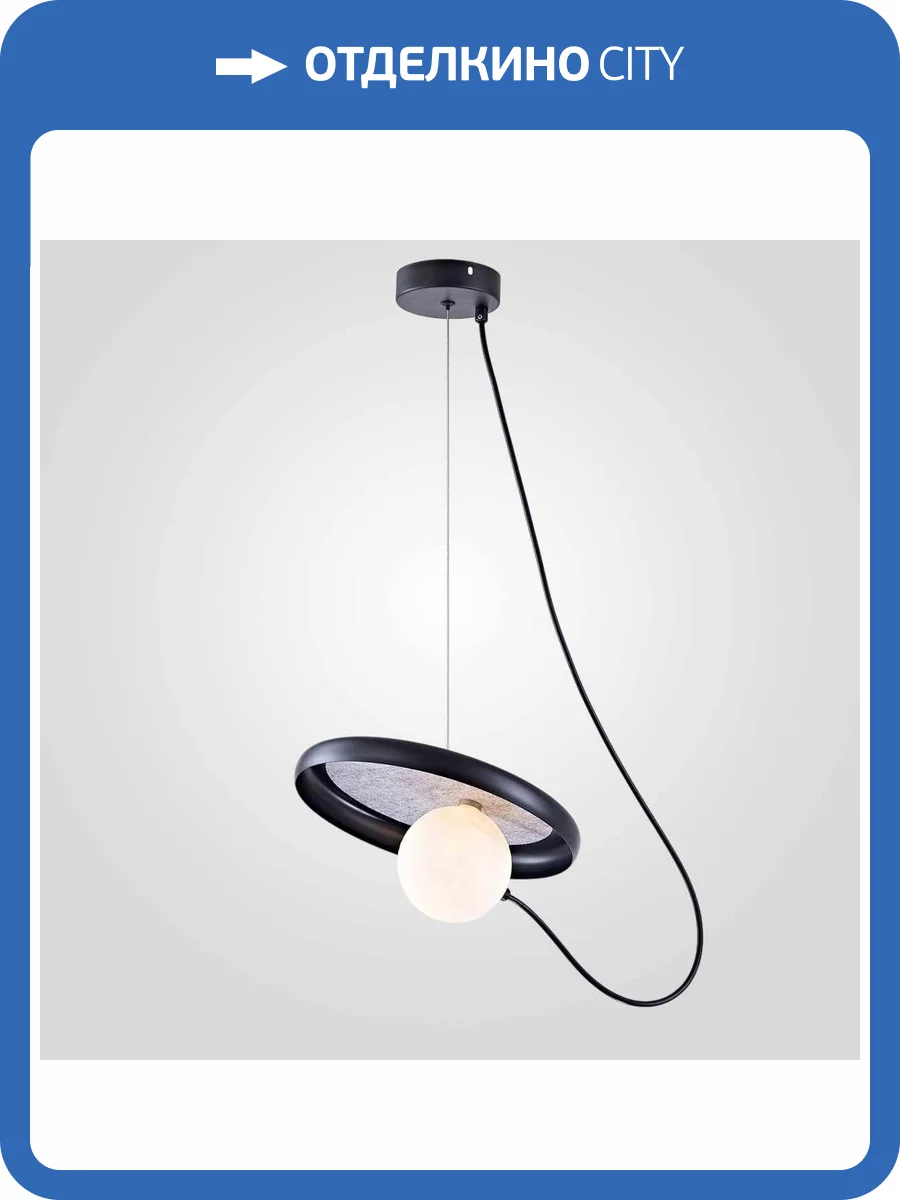 Подвесной светильник Imperium Loft 213907-23 фото 10