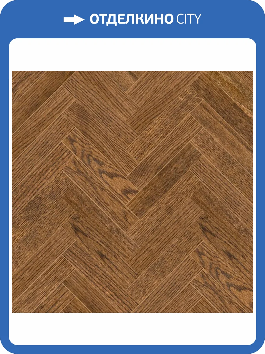 Паркетная доска Lab Arte Angle Английская Елка Дуб рустик Астор лак 500x110x14/3 фото 3