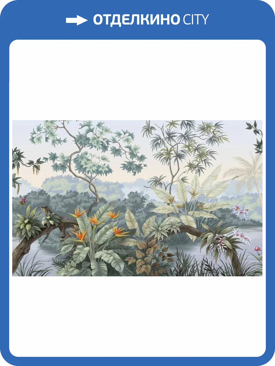 3D Фотообои Artegrafico «Тропическая заводь» TP-019 песок фото 2