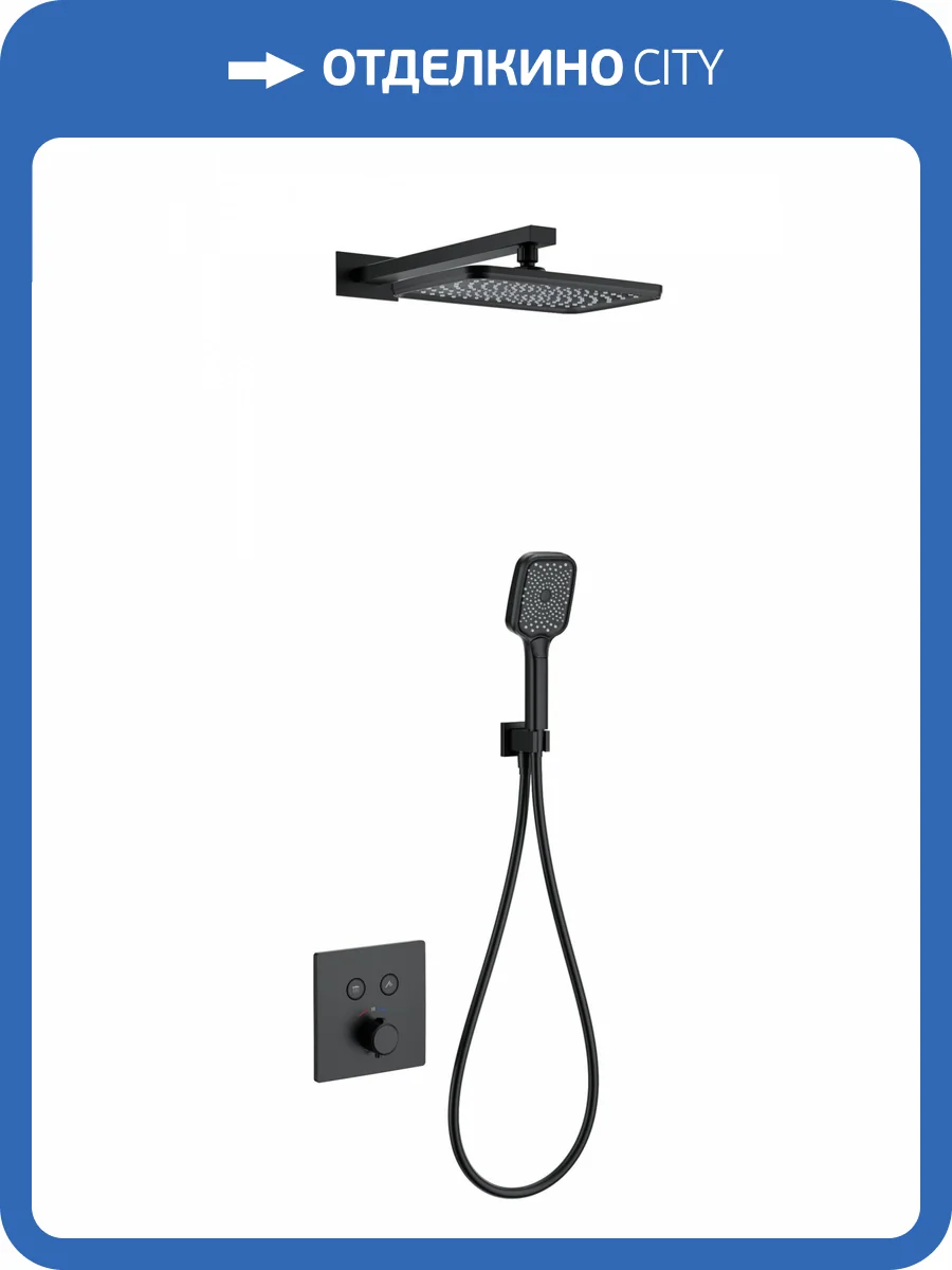 Душевой комплект Wonzon & Woghand WW-D2017-B-MB черный, с термостатом фото 3