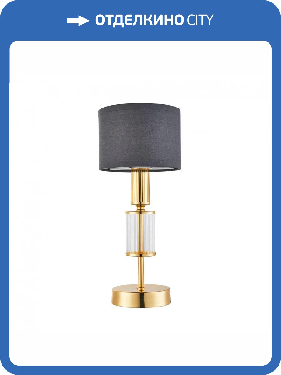 Настольная лампа Favourite Laciness 2609-1T фото 5