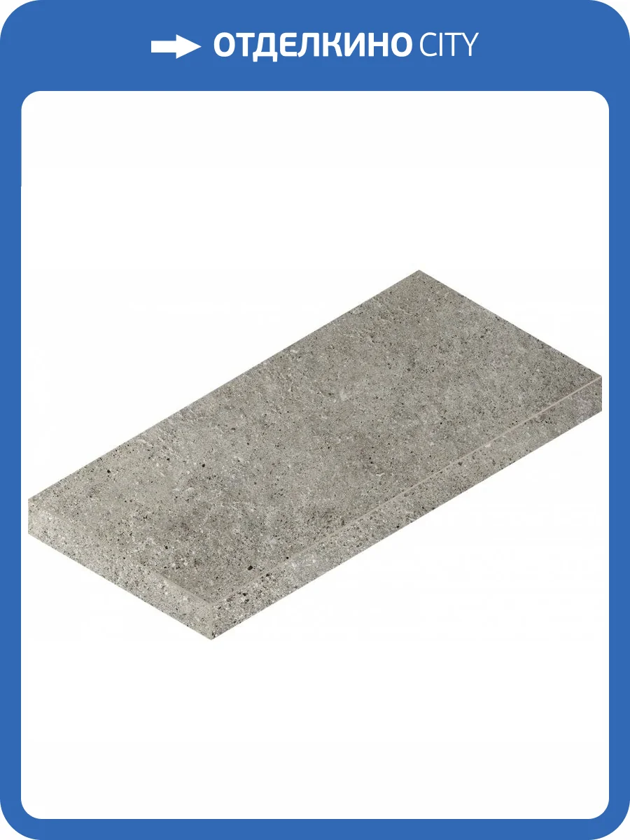 Ступень Italon Скайлайн X2 620070001141 Клауд Угловая Левая 33x60 фото 3