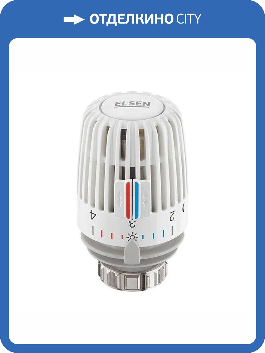 Термостатическая головка Elsen M30x1,5, белый, диапазон регулирования 6-28 C фото 2