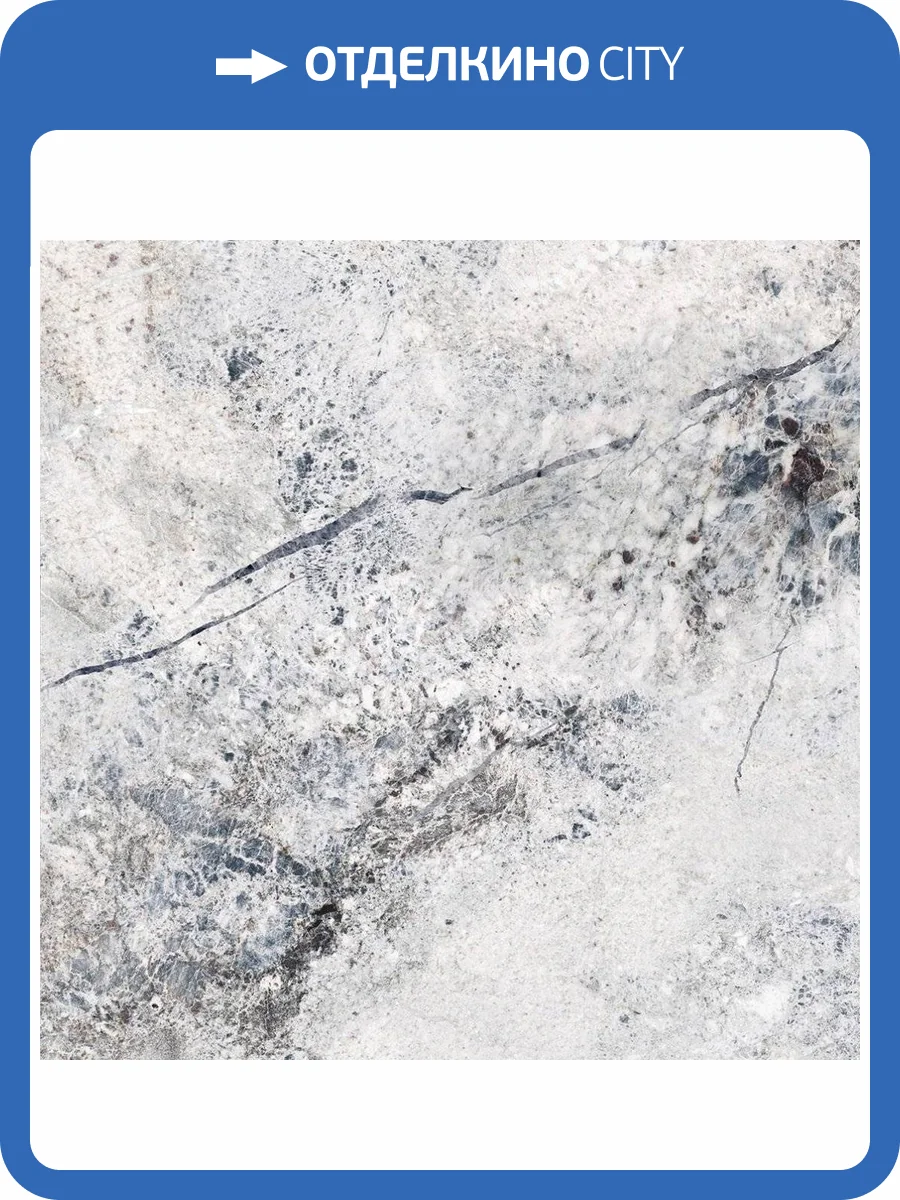 Керамогранит Dune Baikal 188448 Blue 90x90 фото 3