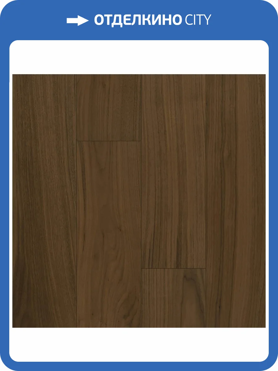 Паркетная доска Quartz Parquet Классик 400-29 Орех Американский 400-1220x152x5 фото 2