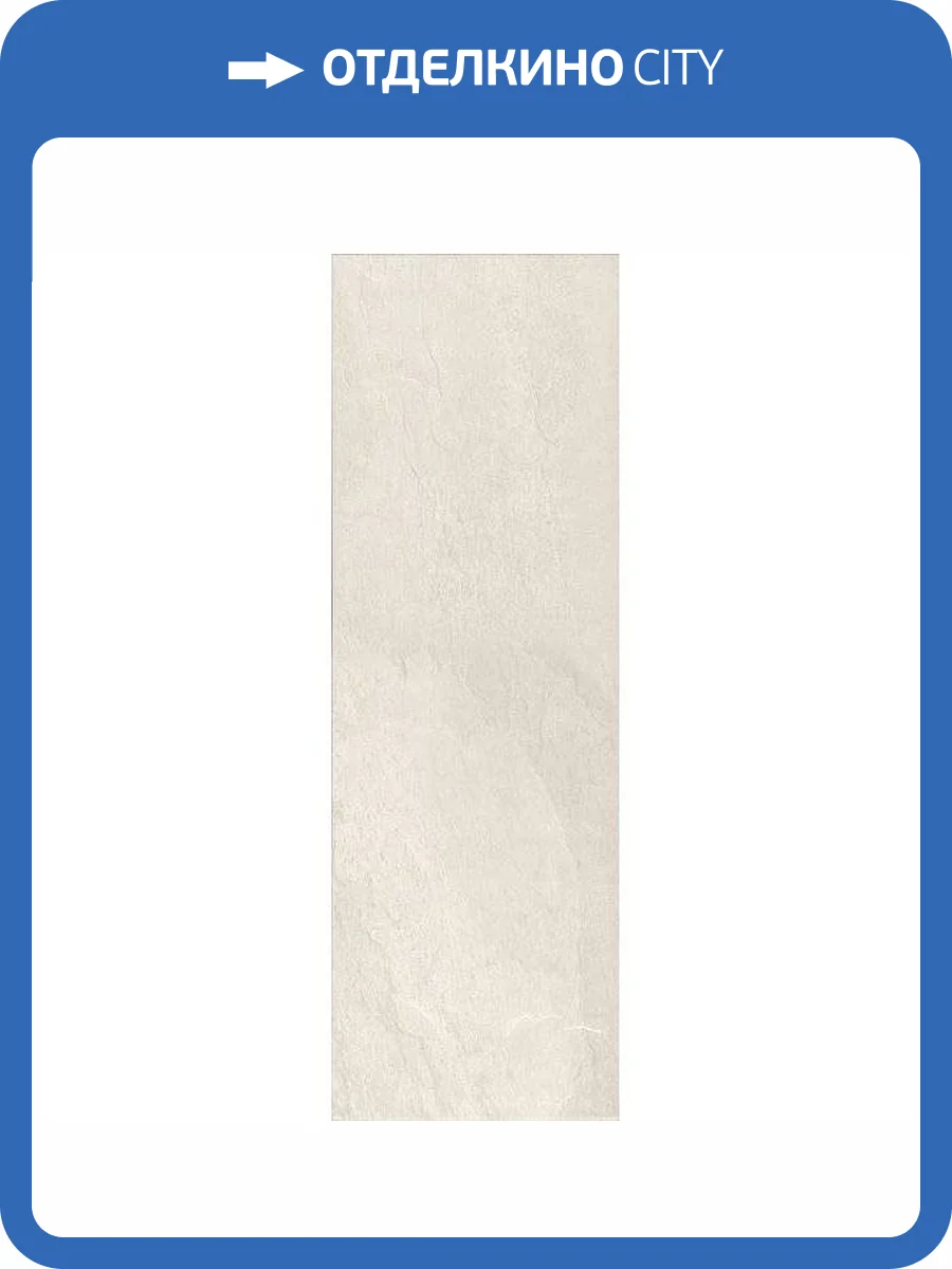 Керамическая плитка Kerama Marazzi Рамбла 12123R Бежевый Обрезной 25x75 фото 2