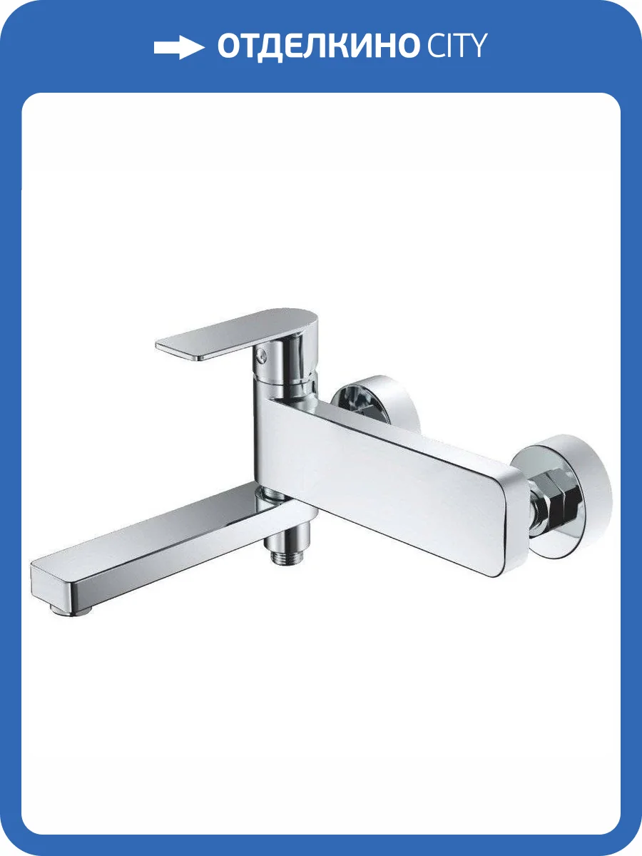 Смеситель для ванны Haiba HB60617 фото 3