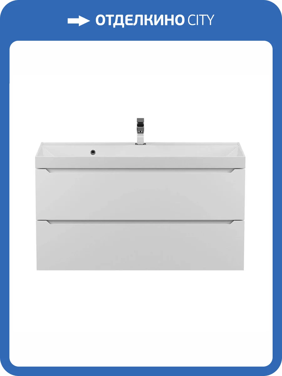 Тумба под раковину Uperwood Tanos 291020246 подвесная, белая, 100 см фото 10