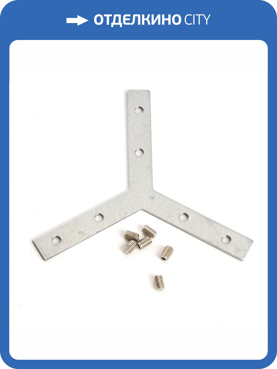 Соединитель Y-образный Feron LD154 48114 фото 4