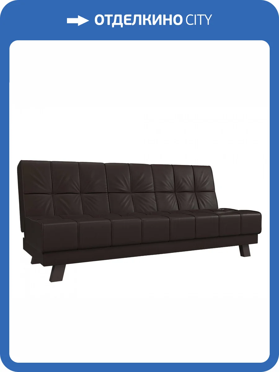 Прямой диван Лига Диванов Винсент 102882 188x84x85 фото 10