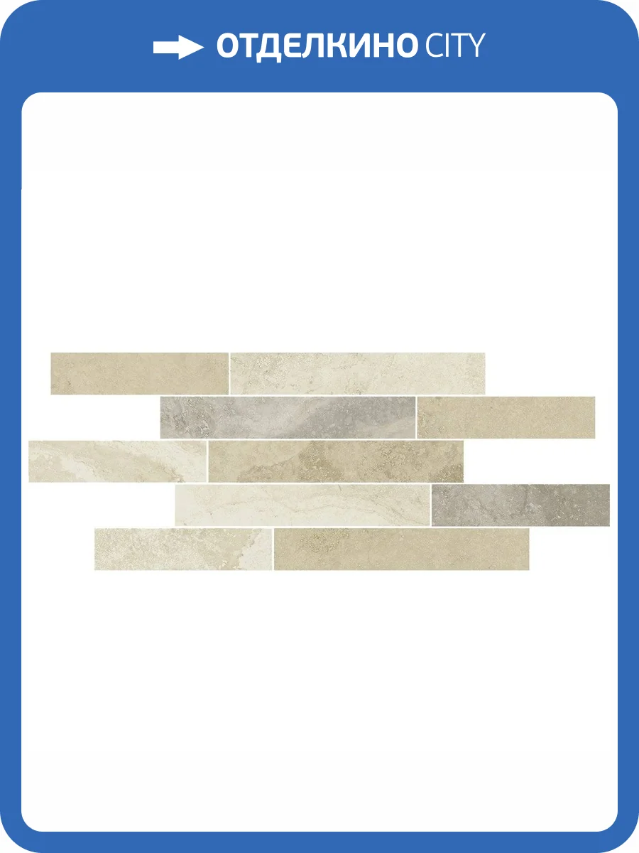 Декор Italon Вандефул Лайф 610110000756 Брик Мультиколор 29.6x79.6 фото 2