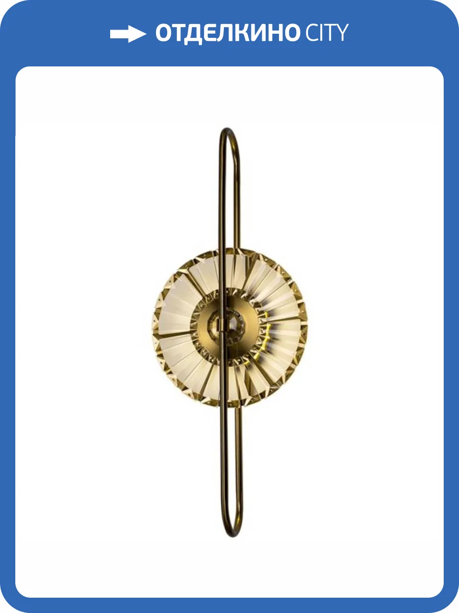 Бра Arte Lamp Almaaz A2563AP-1PB фото 4