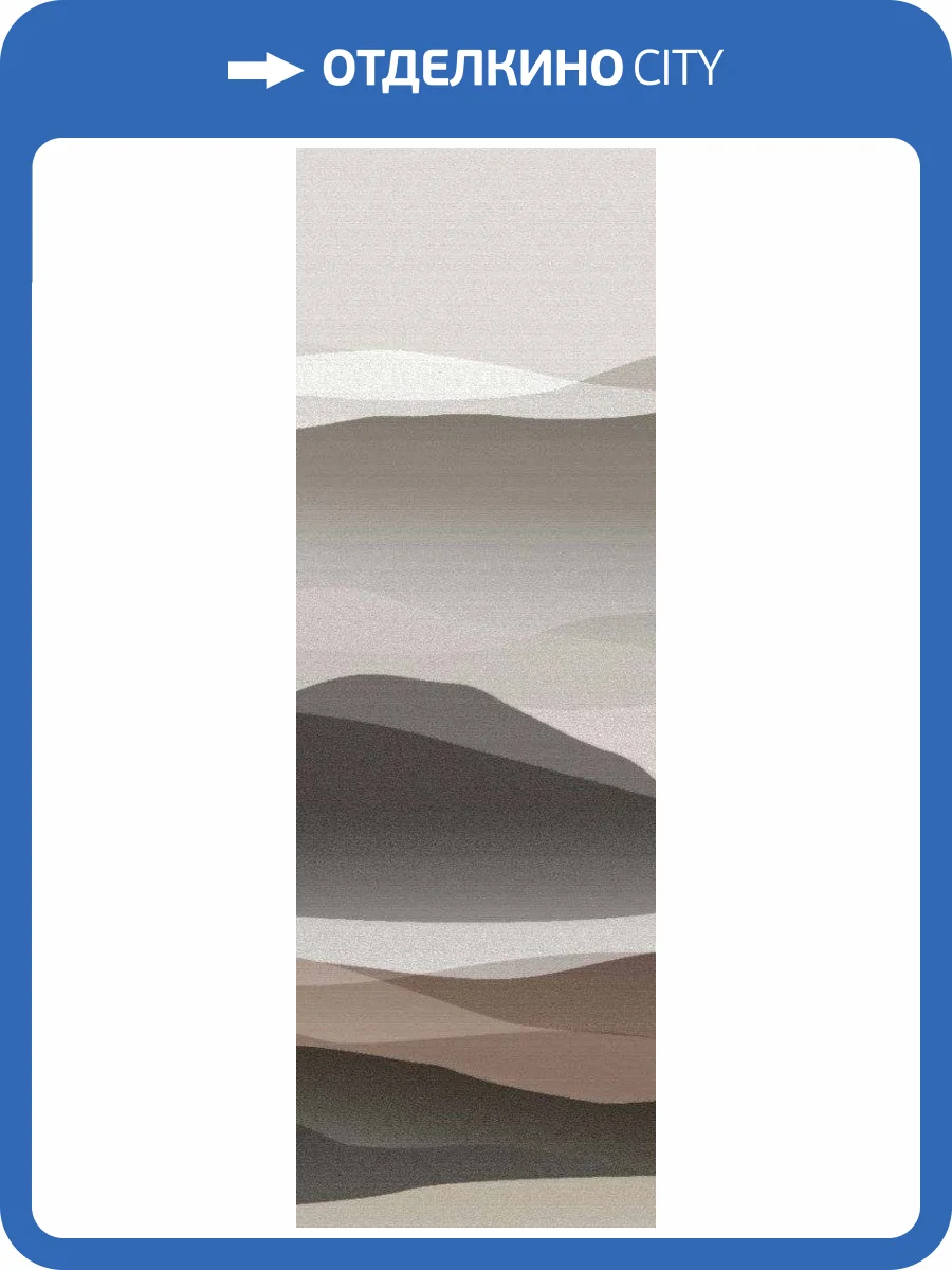 Панно Hygge Hygge V Nature Hg41 010 (2п) фото 3