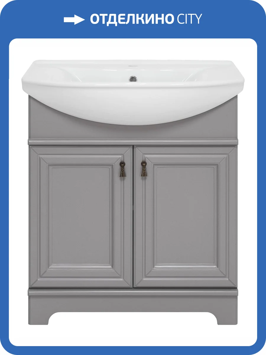 Тумба под раковину Misty Лувр П-Лвр01065-502 фото 3