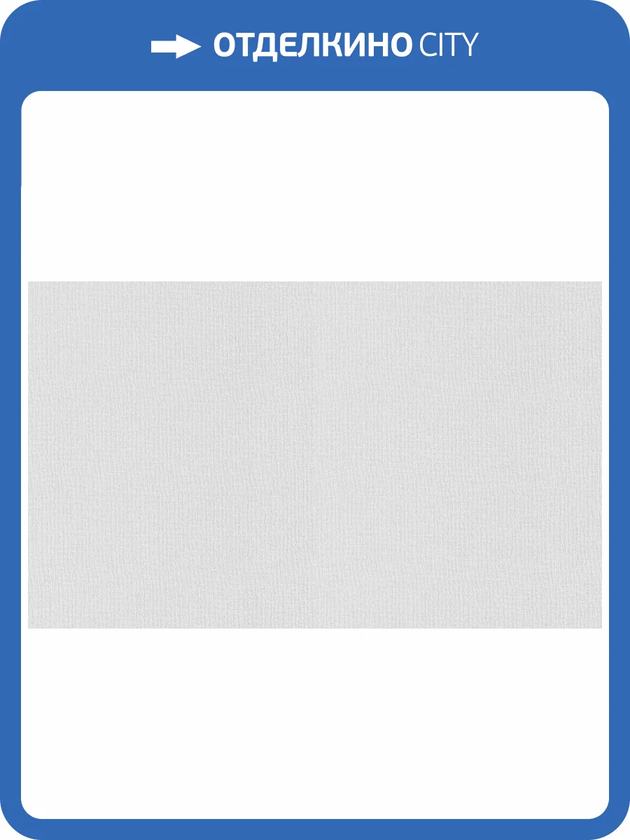 Обои виниловые Rasch Wallton 173703 фото 3