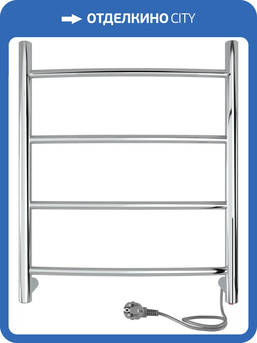 Полотенцесушитель электрический Indigo Arc LCAE50-40R серебристый фото 4