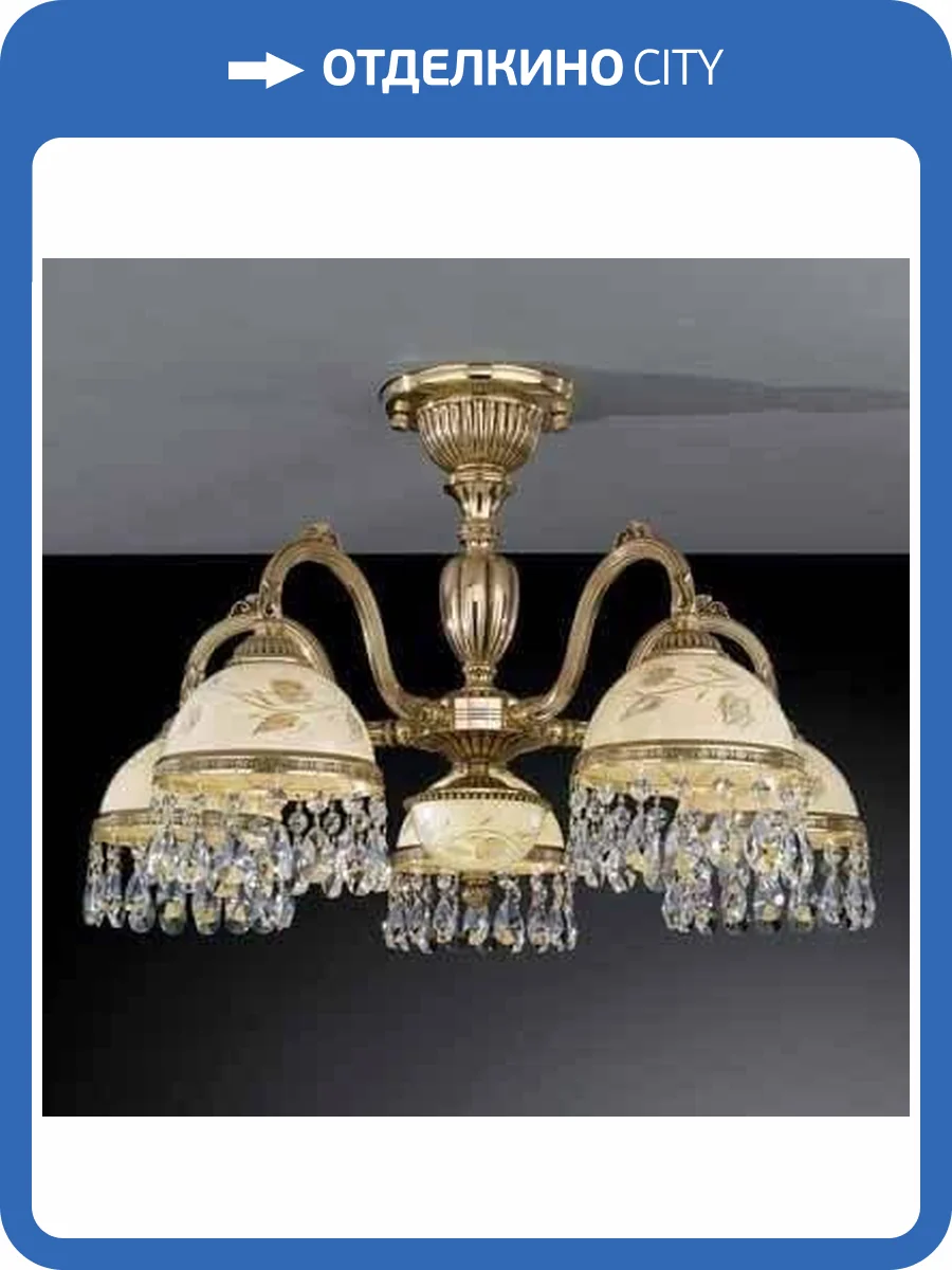 Потолочная люстра Reccagni Angelo PL 6326/5 фото 2