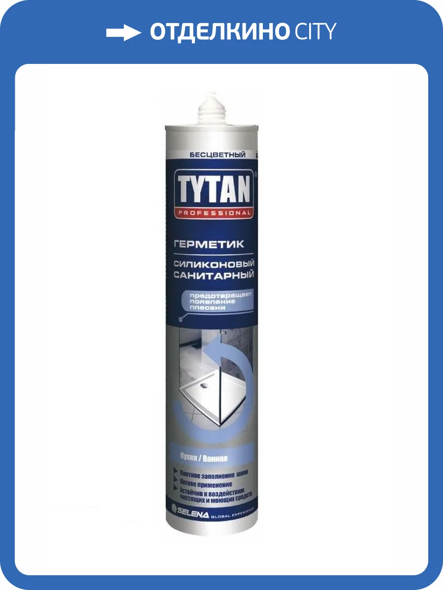 TYTAN PROFESSIONAL герметик силиконовый санитарный, картридж, бесцветный (280мл) фото 2