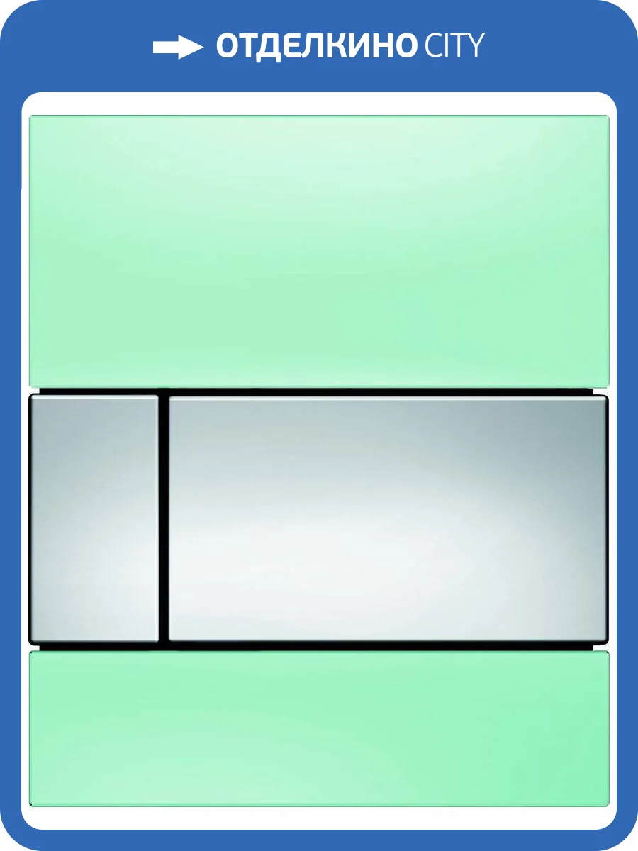 Кнопка смыва TECE Square Urinal 9242805 зеленое стекло, кнопка хром фото 3