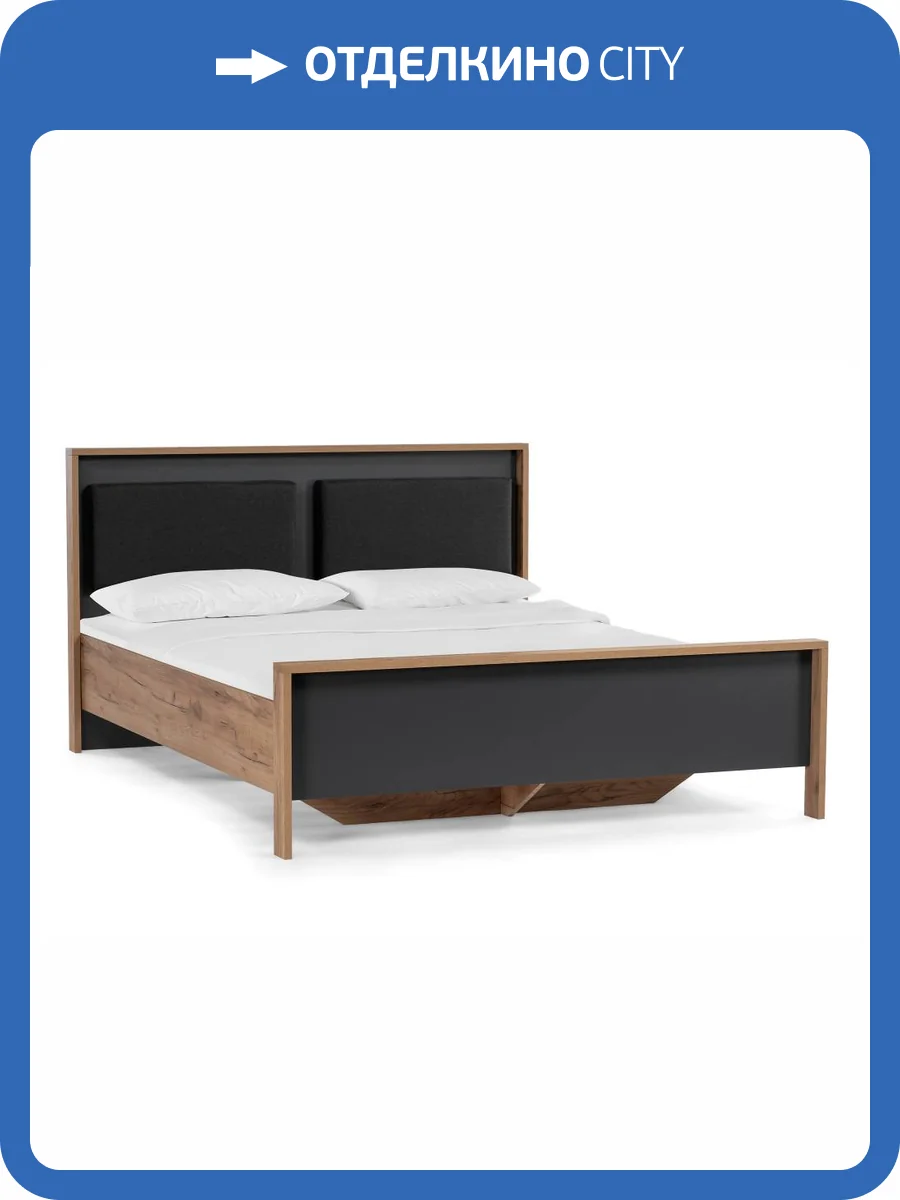 Кровать Woodville Тхан 533199 дуб крафт золотой, антрацит 180x200 фото 18