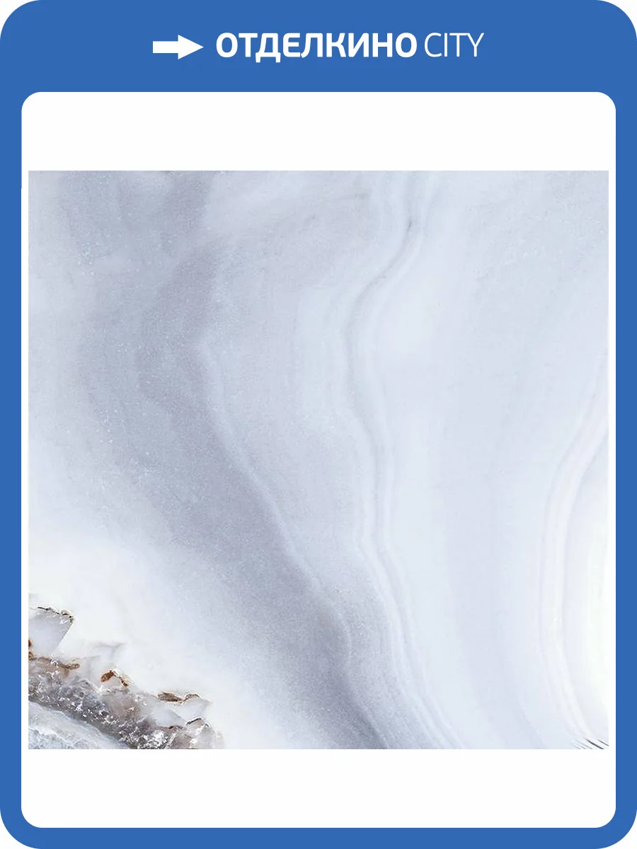 Керамогранит Laparet Эвент SG170300N Голубой 40.2x40.2 фото 2