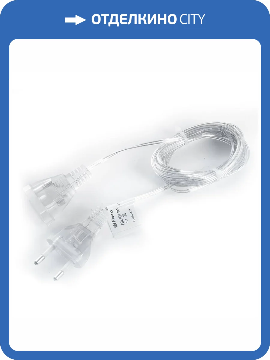 Сетевой шнур для гирлянд Feron 41659 фото 2