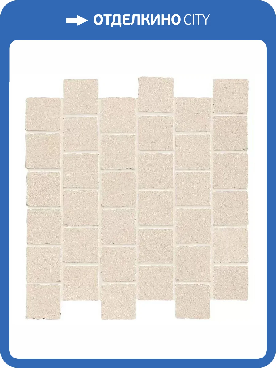 Мозаика Atlas Concorde Boost Natural A7CF Kaolin Mosaico Tumbled 31x31 фото 10