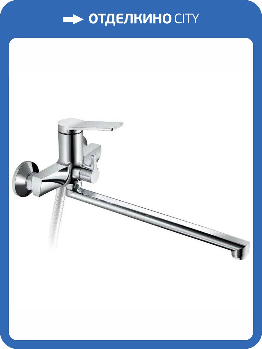 Смеситель для ванны Haiba HB22572 фото 3