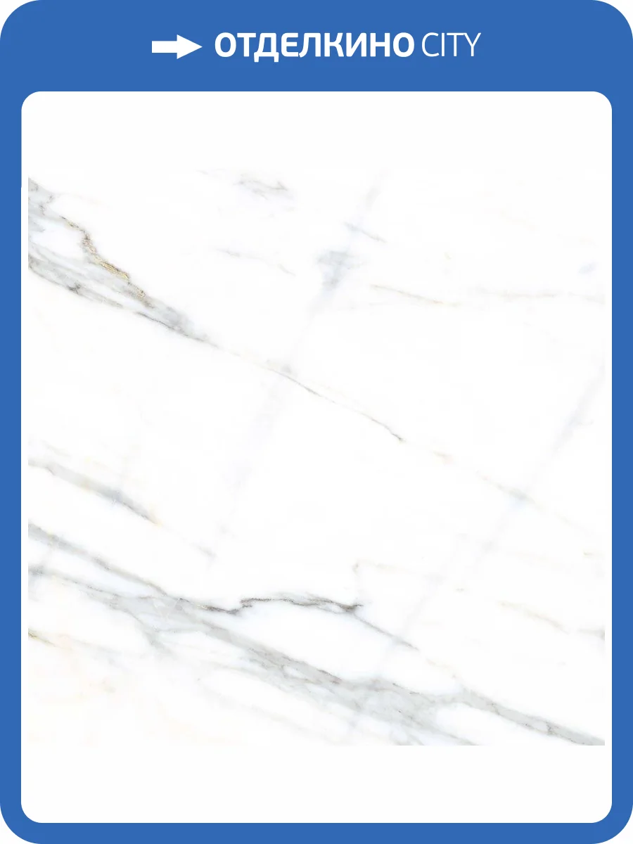 Керамогранит Vives Nikoi Verbier-R 120x120 фото 3