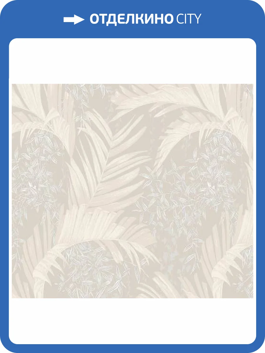 Обои Milassa Окинава OK4 001 фото 2