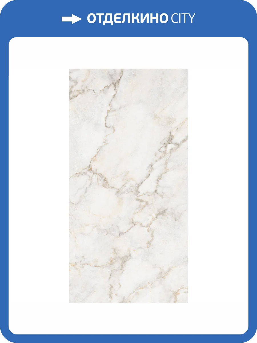 Керамогранит Arcadia Ceramica Pratonix CP4002-A Beige 60x120 фото 7