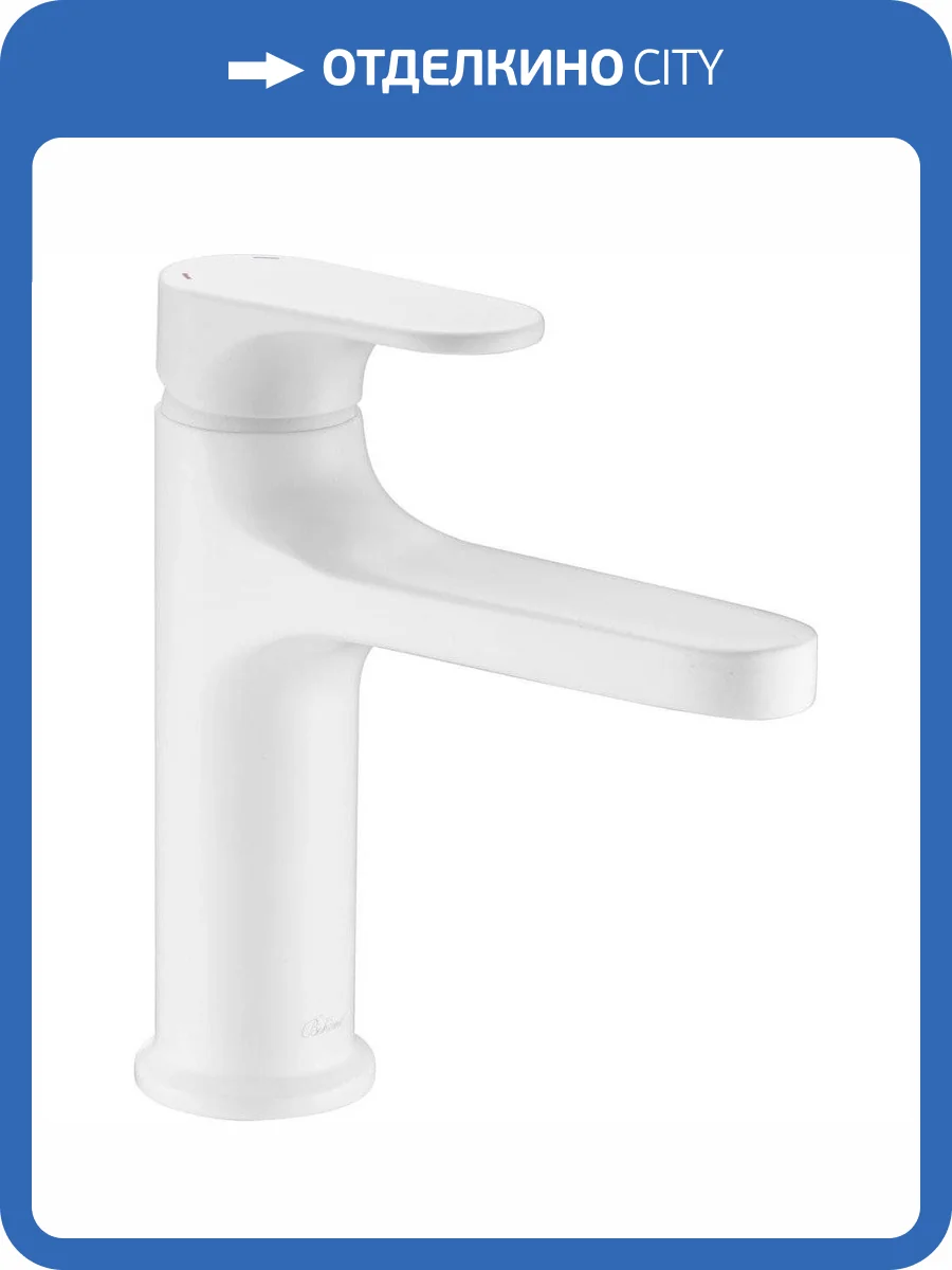 Смеситель для раковины Boheme Spectre 451-MW белый фото 3