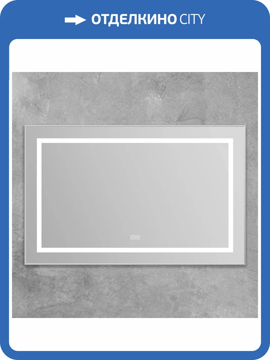 Зеркало BelBagno Kraft SPC-KRAFT-1085-685-TCH-WARM с подогревом фото 6