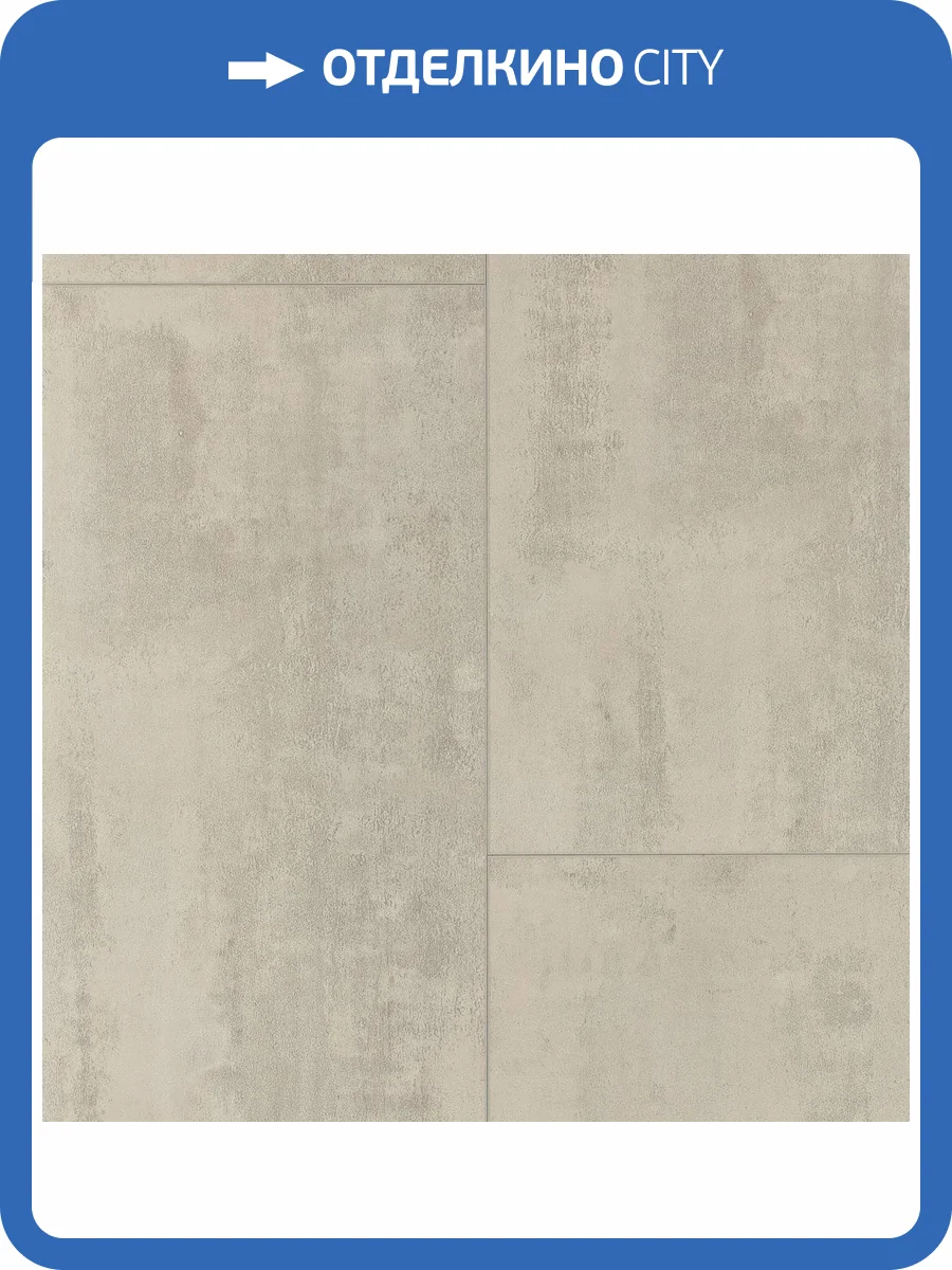 LVT Плитка Alpine Floor Light Stone 2.5/43 4V ECO 15-6 Самерсет 608x303 фото 3