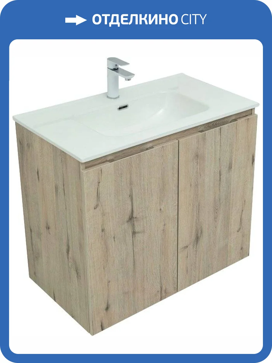 Тумба с раковиной Aquanet Алвита new 80 подвесная, дуб веллингтон белый, с дверками фото 7