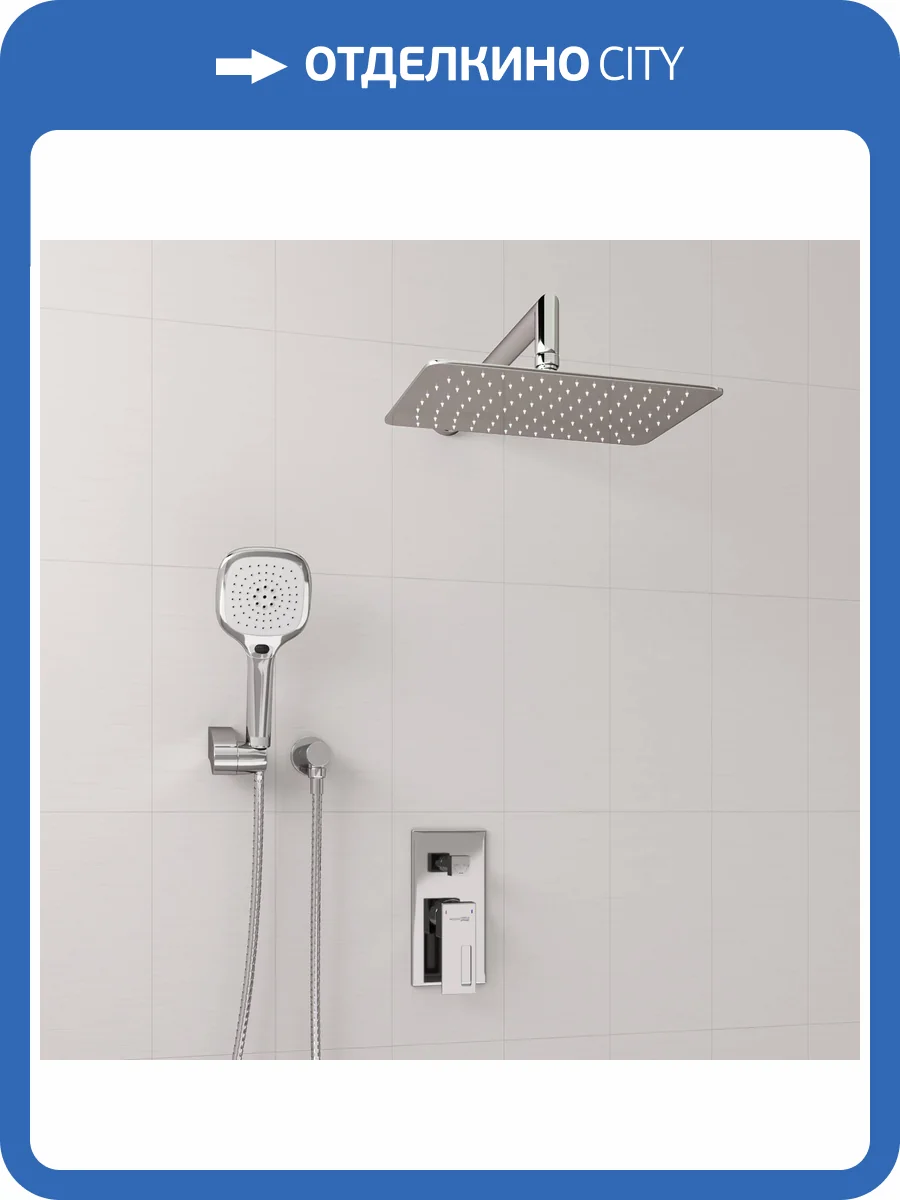 Душевой комплект Wasserkraft A16069 с верхней душевой насадкой, хром, встраиваемый, с лейкой фото 4