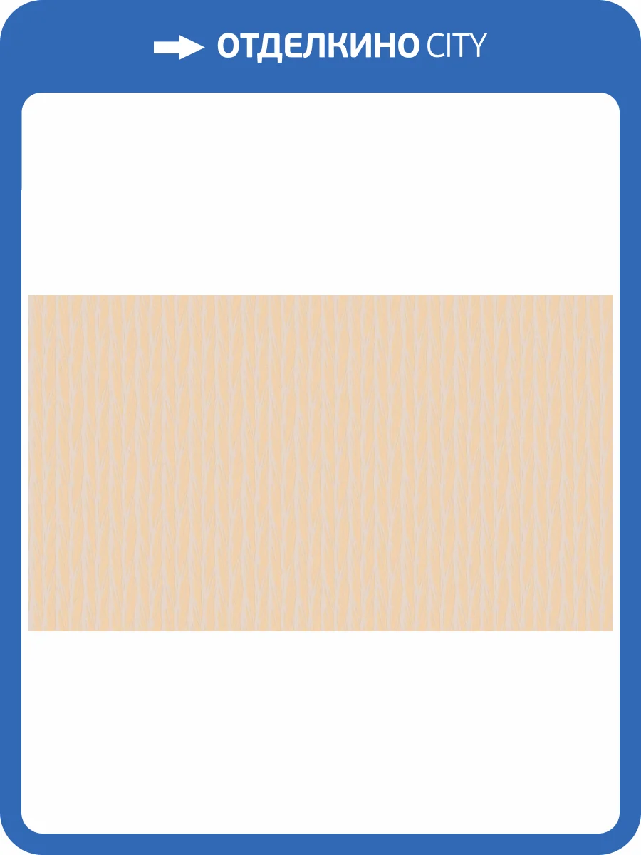 Обои HYGGE Roll Dacha Hg21 004 фото 2