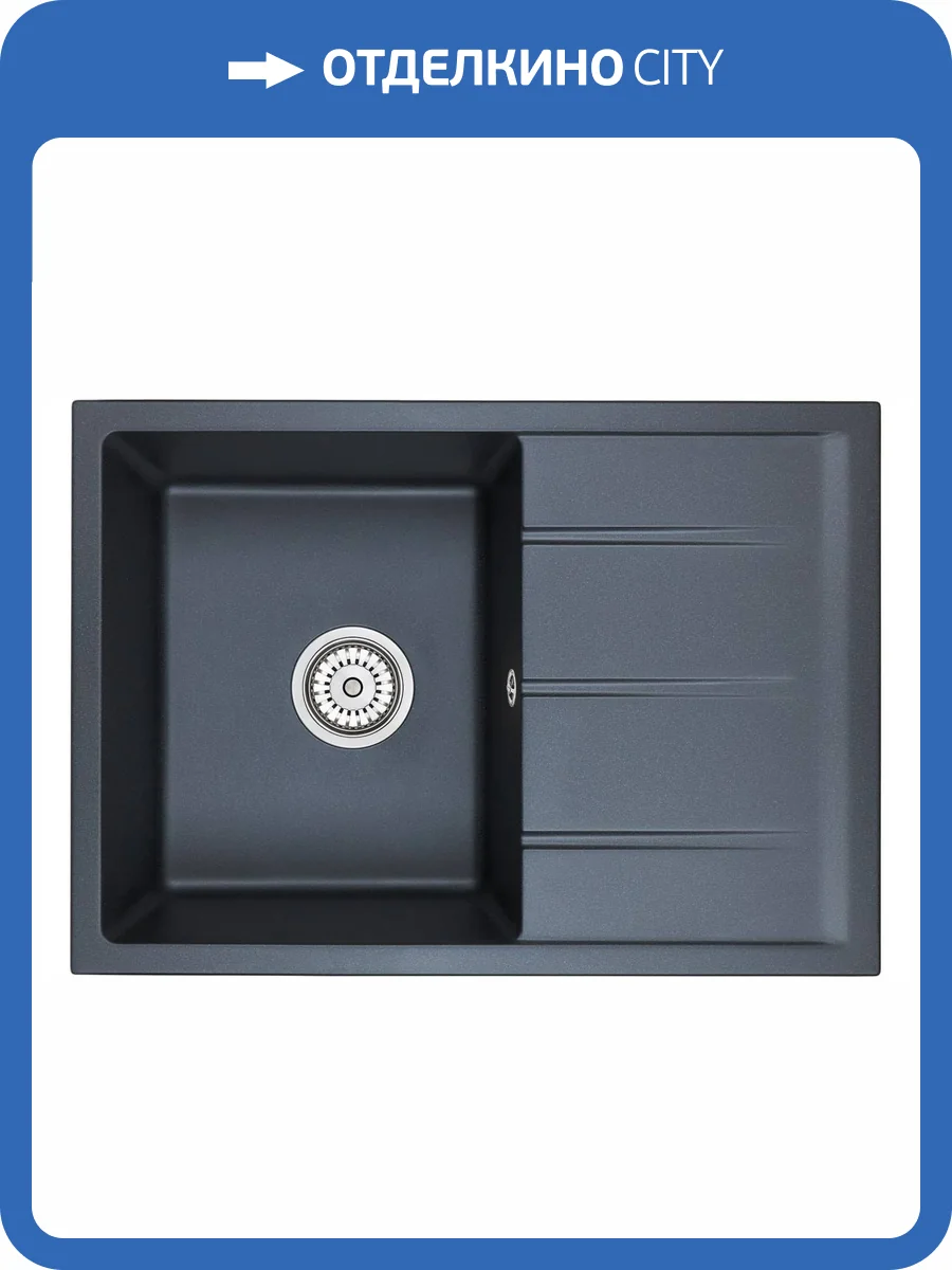 Мойка кухонная EMAR Quartz EMQ-1700.Q Морион фото 3