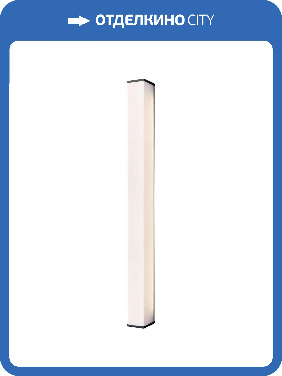 Уличный настенный светильник Wertmark Wilma WE903.02.021 фото 2