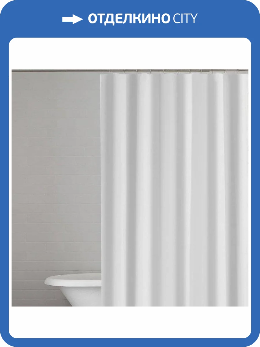 Штора для ванной Ridder Aquamod Square 403031 фото 5