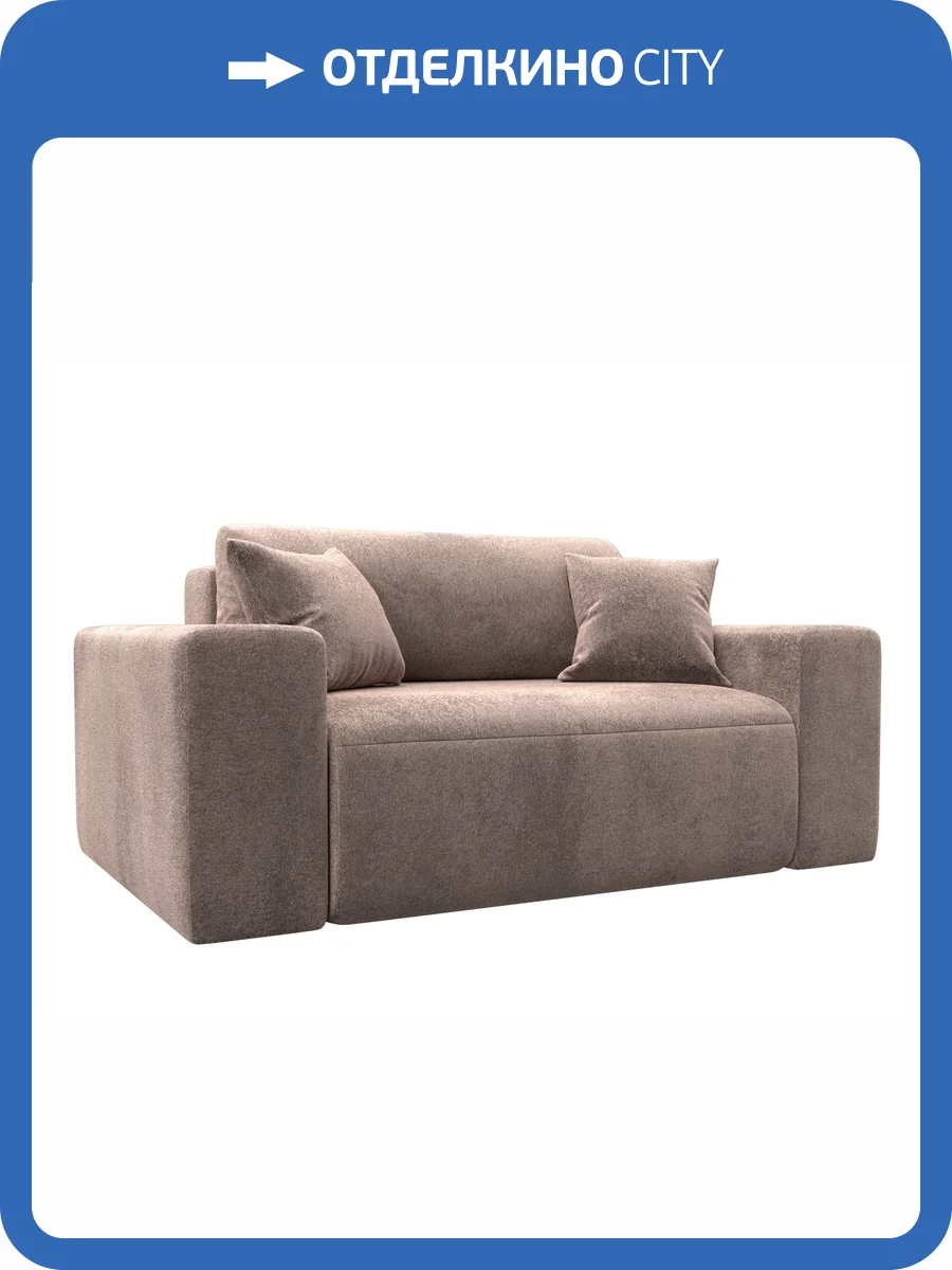 Кресло Лига Диванов Лига-036 НПБ 127815 TOWER 05 бежевый фото 9